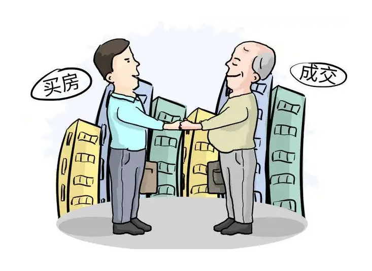 卖房子需要交哪些税大概要多少钱