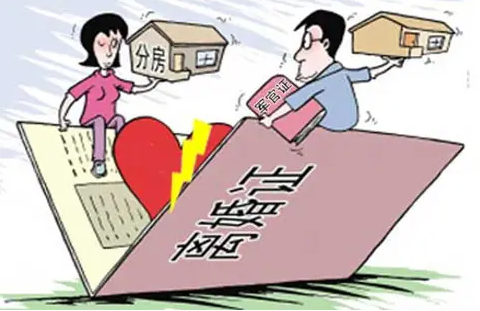 夫妻离婚房子过户给女方