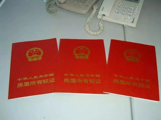 北京夫妻房产证更名