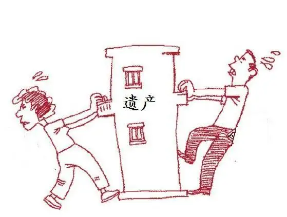 重庆房产遗产继承