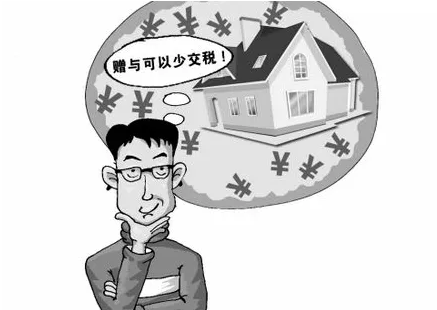 杭州房产赠与