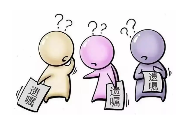 杭州房产遗产继承