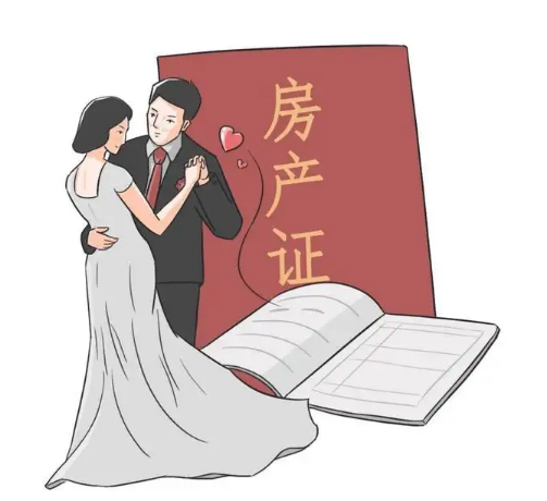 南京离婚房产过户