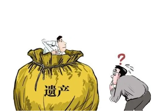 武汉房产遗产继承
