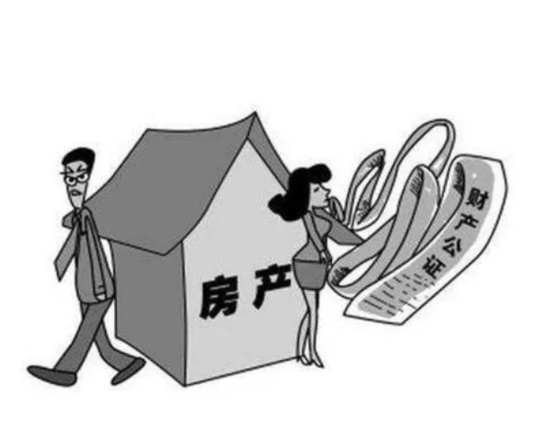 北京离婚房产过户