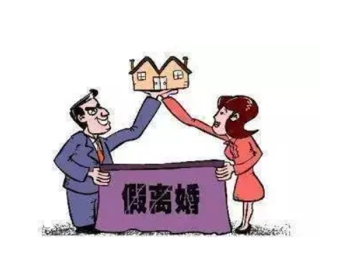 南京离婚房产过户