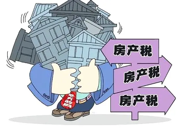 重庆企业房产过户