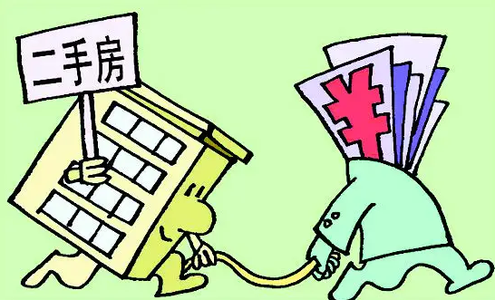 北京二手房过户