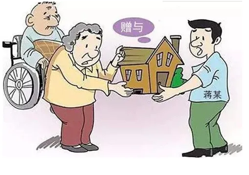 有子女的情况下,父母将杭州房子赠与给别人是否是有效的?-房飞布知识
