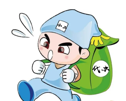 杭州房产过户代办