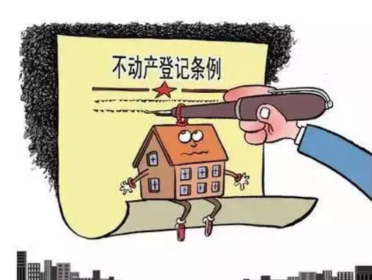 上海夫妻房产证更名