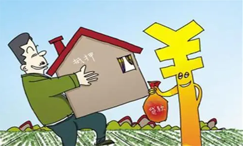 广州房屋抵押贷款