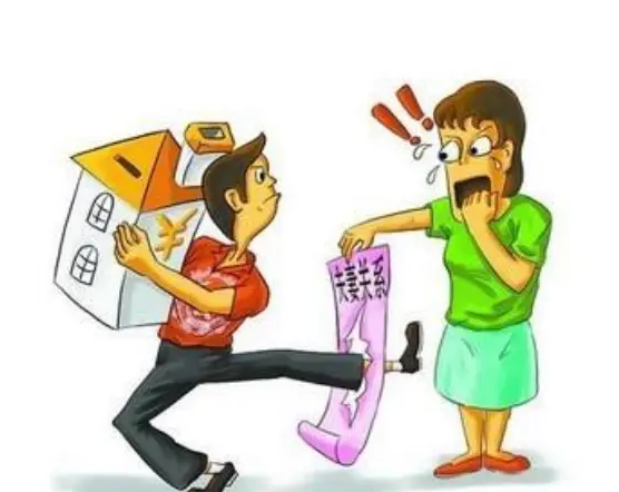 重庆夫妻房产过户