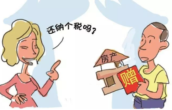 合肥房子赠与