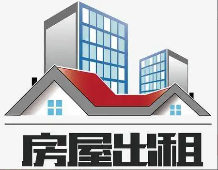 合肥房屋出租