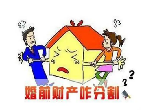 天津离婚房产过户