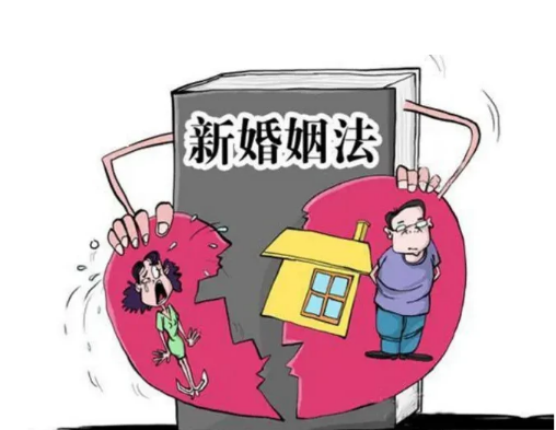 福州离婚房产过户