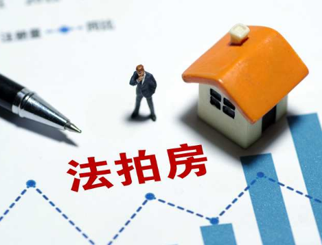 郑州法拍房网