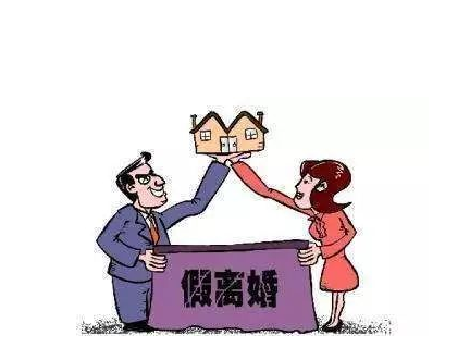 西安离婚房产过户