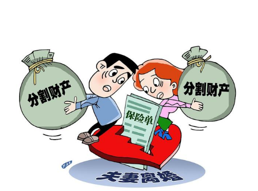 昆明离婚财产分割