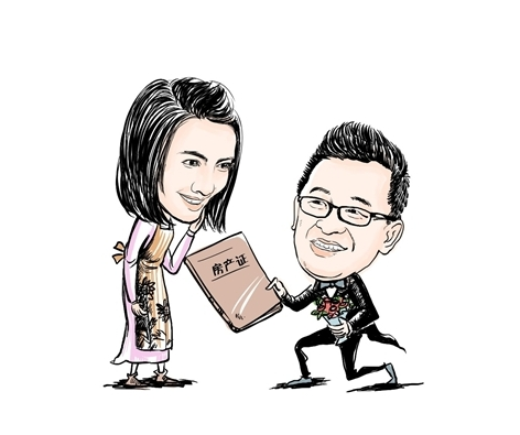 青岛夫妻房产证更名