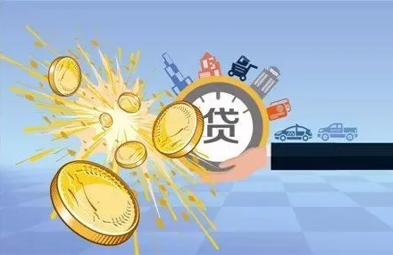 天津商业贷款
