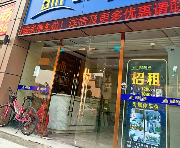 郑州租商铺