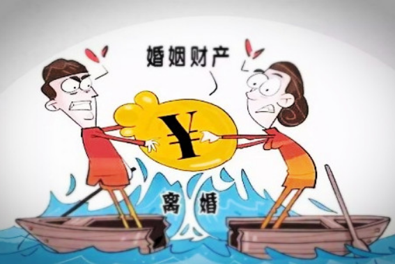 贵阳离婚财产分割