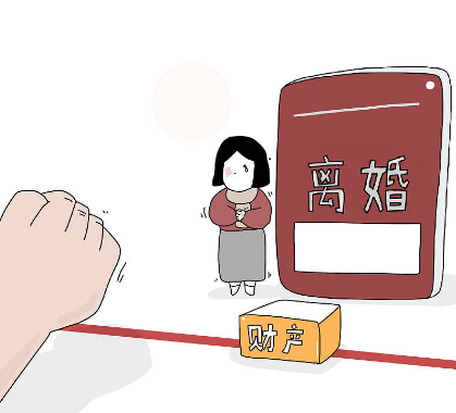 南昌离婚财产分割