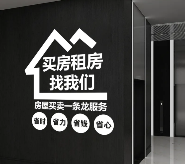 平时我们找的房产中介可信吗-房飞布知识