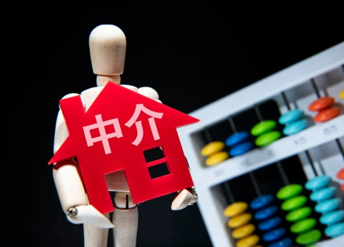 房产中介