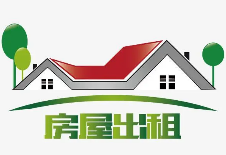 出租房