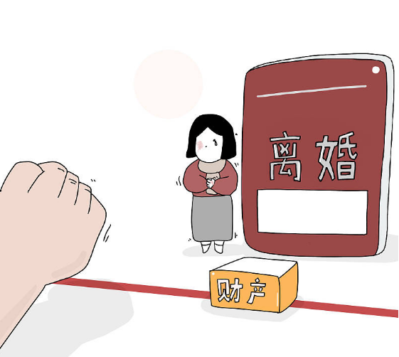 海口离婚财产分割