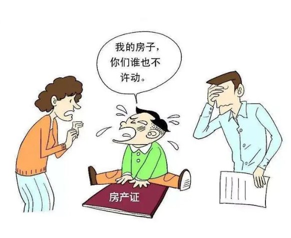 长春直系亲属房产过户