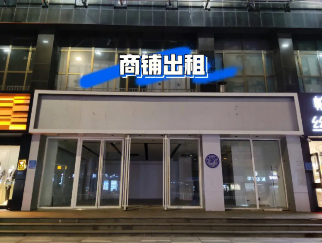 长春商铺出租