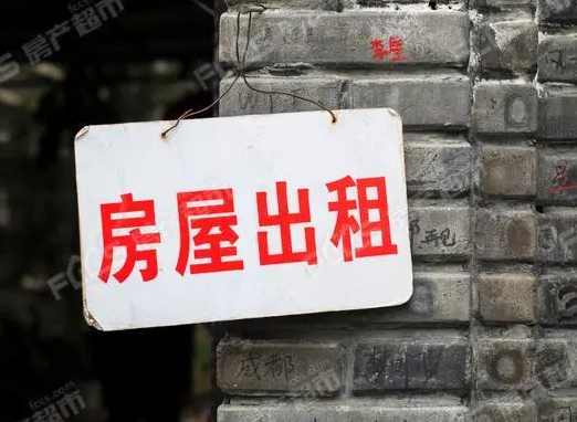 兰州出租房