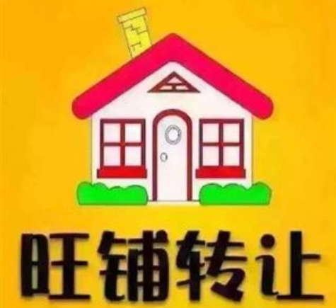 三亚商铺出租