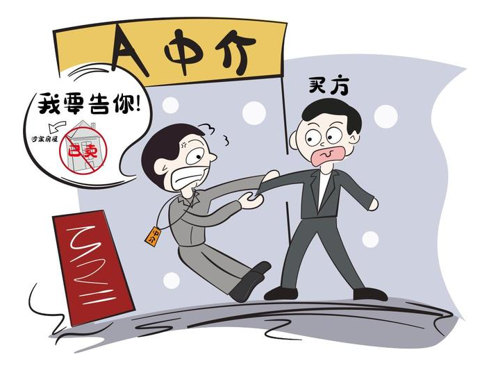 不通过中介买房