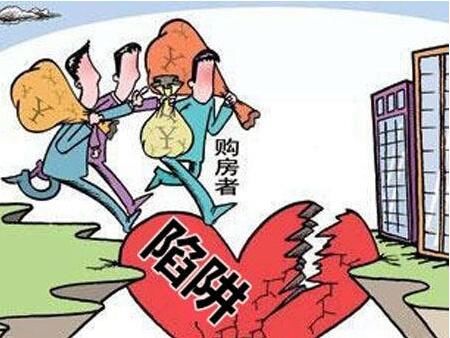 二手房、二手房买卖合同，签订二手房买卖合同
