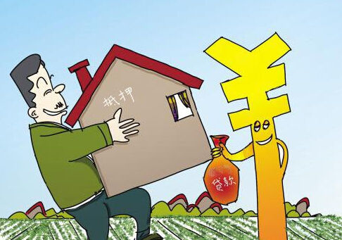 买新房，商业贷款，公积金贷款