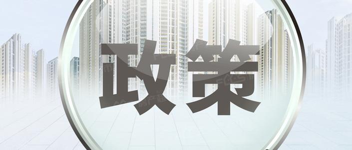深圳购房资格，深圳购房条件