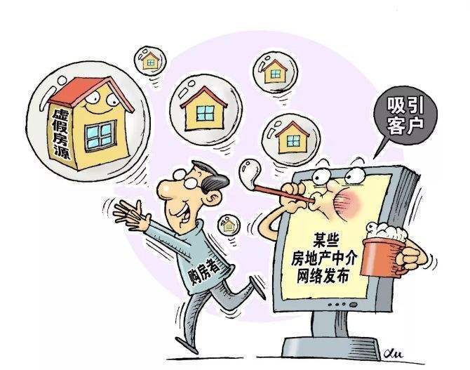 房屋自主交易，房屋自主交易平台，发布房源