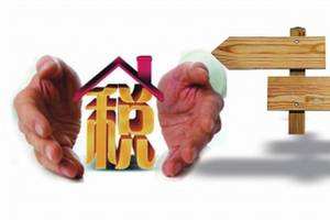 企业间房产过户 企业房产过户 企业房产过户流程