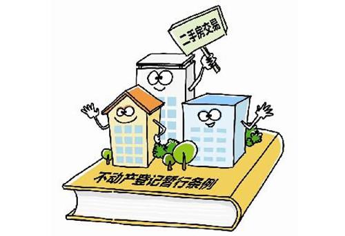 二手房过户，房产过户税费有哪些，二手房交易买方税费，二手房交易卖方税费