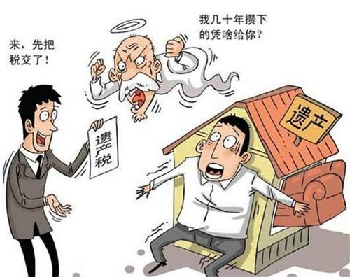 房产继承过户 继承房产过户需要的材料，继承房产过户需要的费用