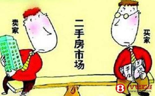 房屋自主交易  不通过中买房