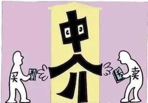 不通过中介买房靠谱吗  不通过中介买房