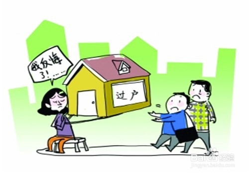 婚前买的房子婚后算共同财产吗