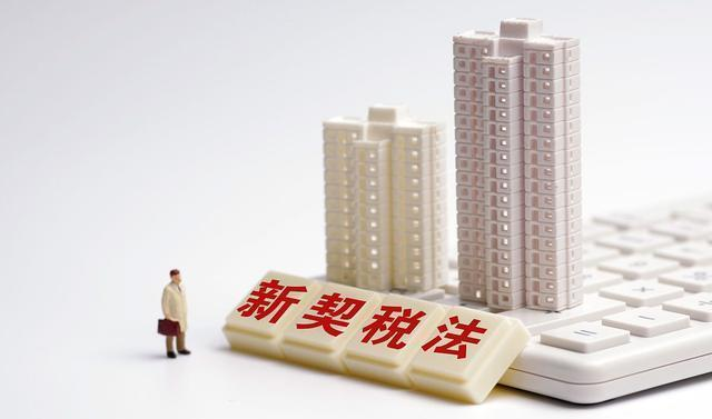 房产过户、家人房产过户、亲属过户政策