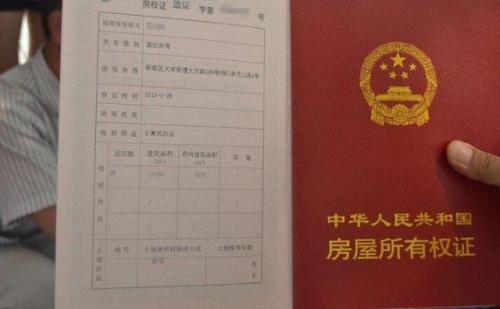  婚后买房写一方名字属于共同财产吗,夫妻婚后买房只写一方名字是共同财产吗